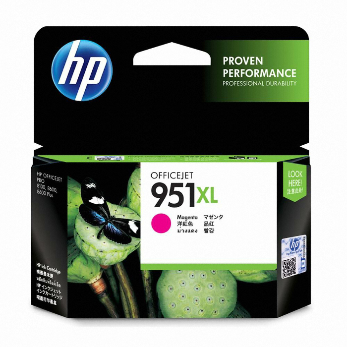 HP 벌크 951XL (CN047AA) 빨강 (유통기간경과)