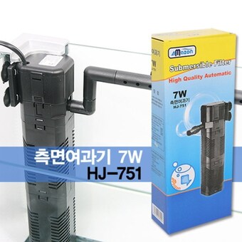 아마존 측면<b>여과기</b>7w/수족관<b>여과기</b>/수족관/어항
