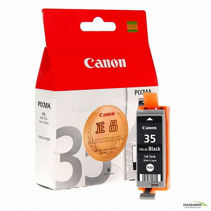 Canon ��ǰ PGI-35BK ����