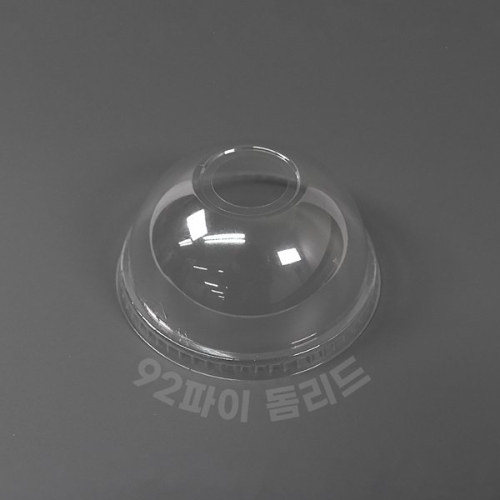 대성산업 92파이 아이스컵 타공 돔리드이미지입니다. 누르면 해당 게시물로 새창이동합니다.