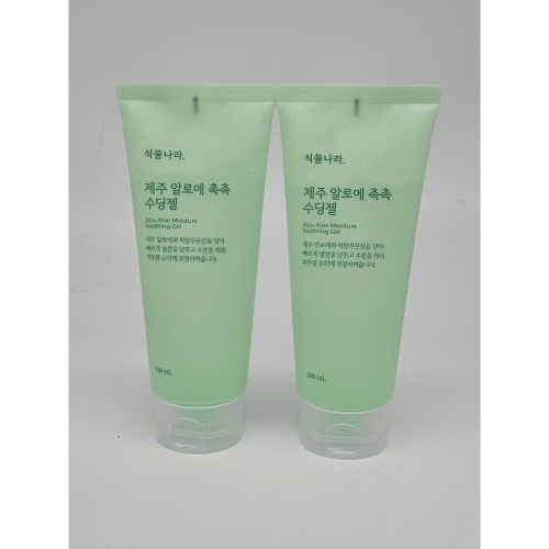 제주 알로에 촉촉 수딩젤 200ml