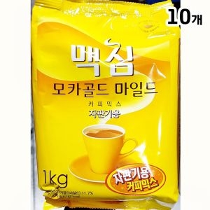동서식품 맥심 모카 자판기 커피믹스 1K 10/커피믹스/믹스커피/자판기용커피믹스/모카골드마일드/모카골드마일드커
