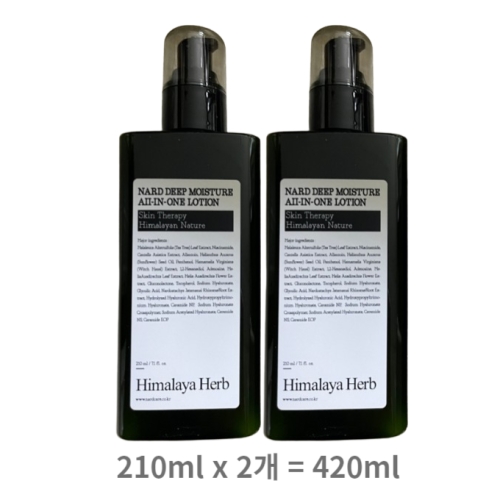 부케가르니 나드 딥 모이스처 올인원 로션 아쿠아우디 210ml (4개)_이미지