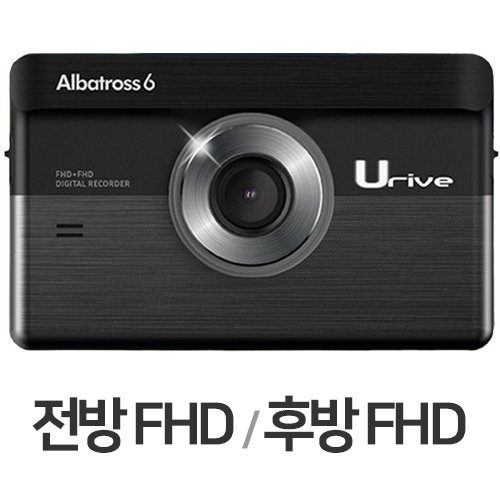 알바트로스6 CBB-E600P 2채널