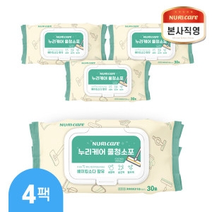누리케어 도톰한 일회용 물걸레 청소포 30매 4팩 베이킹소다 대형 표준형 막대걸레 청소용 물청소포 물티슈_이미지