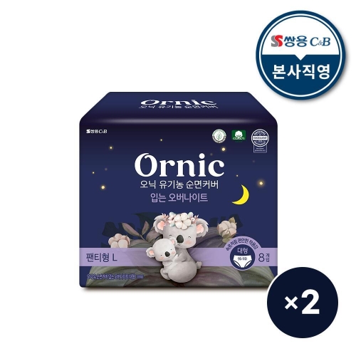 쌍용C&B 오닉 유기농 순면커버 입는 오버나이트 대형 8개 (2팩(16개))_이미지