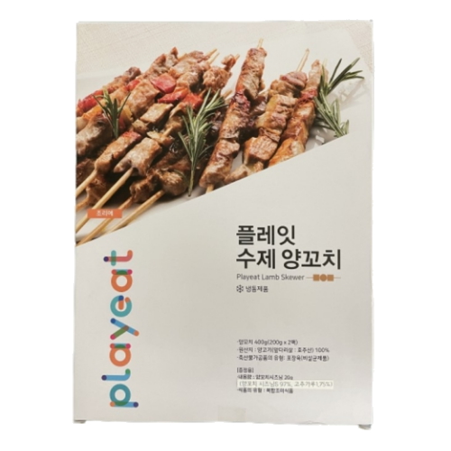 우현미트코리아 플레잇 수제 양꼬치 400g (1개)