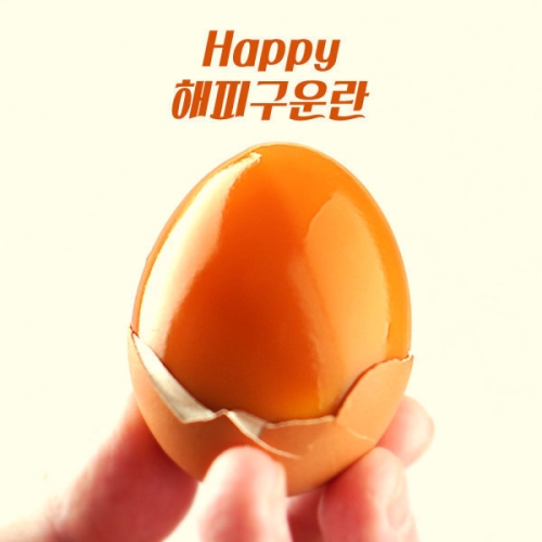 해피에그 구운계란 특란 30구 (2개)_이미지