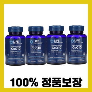 라이프익스텐션 d-리모넨이 함유된 흡수율이 매우 높은 CoQ10 50mg 60캡슐 (4개)