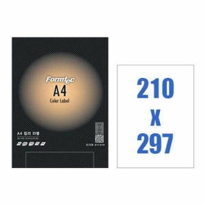 폼텍 컬러 라벨 CO-3130 (20매)