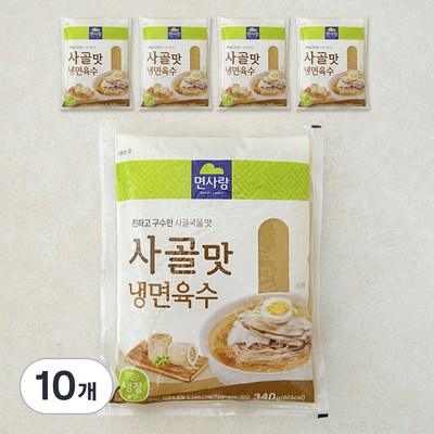 면사랑 사골맛 냉면육수 340g (10개)