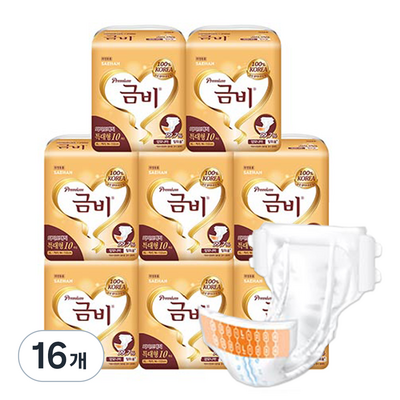 ���� �ݺ� �����̾� ���̵� ������Ʈ Ư���� 10��