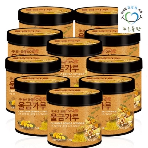  푸른들판 자연담은 푸른들판 국내산 울금 가루 분말 100프로 120g 10통 율금 차