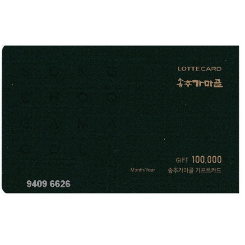  송추가마골 기프트카드 [10만원]