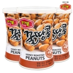 머거본 꿀땅콩 캔 135g (3개)_이미지