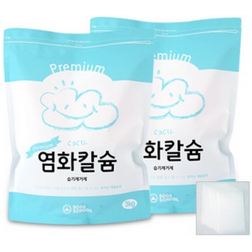 소다스쿨 프리미엄 염화칼슘 3kg x 2개 + 방수투습지 8장