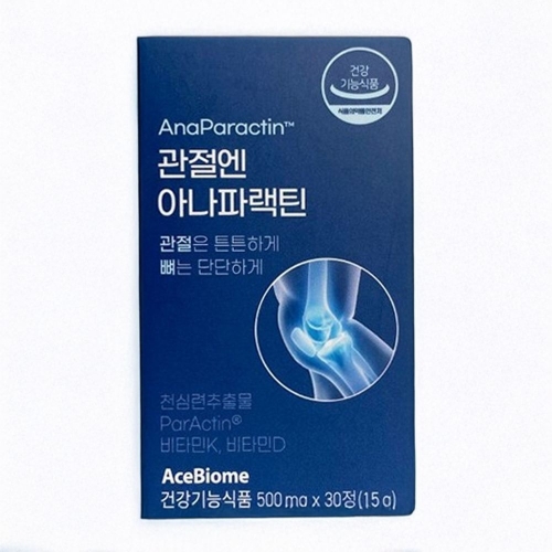 에이스바이옴 관절엔 아나파랙틴 30정 (10개)_이미지