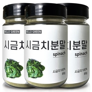 헬로우그린 국산 천연 조미료 시금치 분말 80gX3 통 총240g_이미지