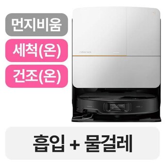 로보락 Saros Z70