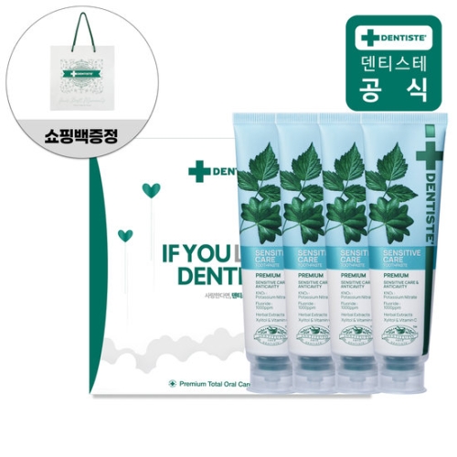 DKSH 덴티스테 뉴 센서티브 케어 치약 180g (4개)