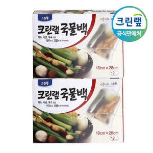 크린랲 크린국물백 12매 (2개(24매))