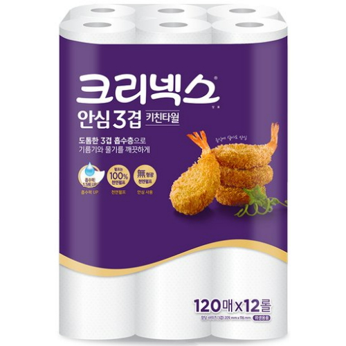 유한킴벌리 크리넥스 안심 3겹 키친타월 120매 (12롤) (4팩)