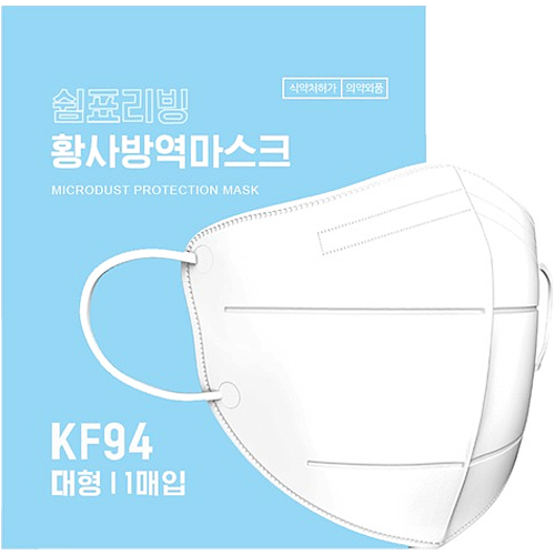 더편한 쉼표리빙 미세먼지 황사 마스크 KF94 대형 (1매)_이미지