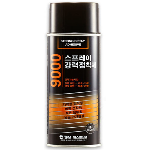 스프레이 강력접착제 SM9000 450ml
