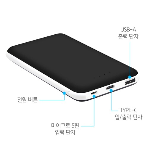 카라스인터내셔널 PD 보조배터리 BT-1004 10000mAh_이미지