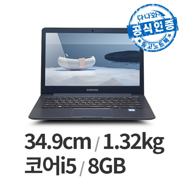 삼성전자 다나와인증 NT911S3L B급 LT2406001815