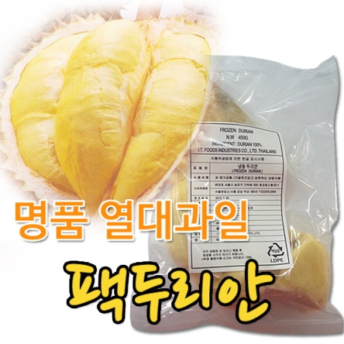 우리존 냉동 과육 두리안 450g (1개)_이미지