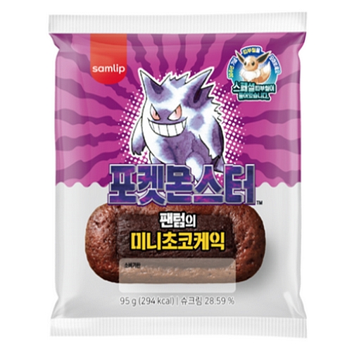 포켓몬 30주년 기념빵 팬텀의 미니초코케익 70g