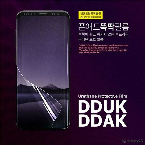 폰애드 아이폰8 뚝딱 우레탄 액정보호필름 (액정 2매)_이미지