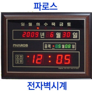 ������� �ķν� ���ڽð�/ES-F31/���ں��ð�/led�����̽ð�