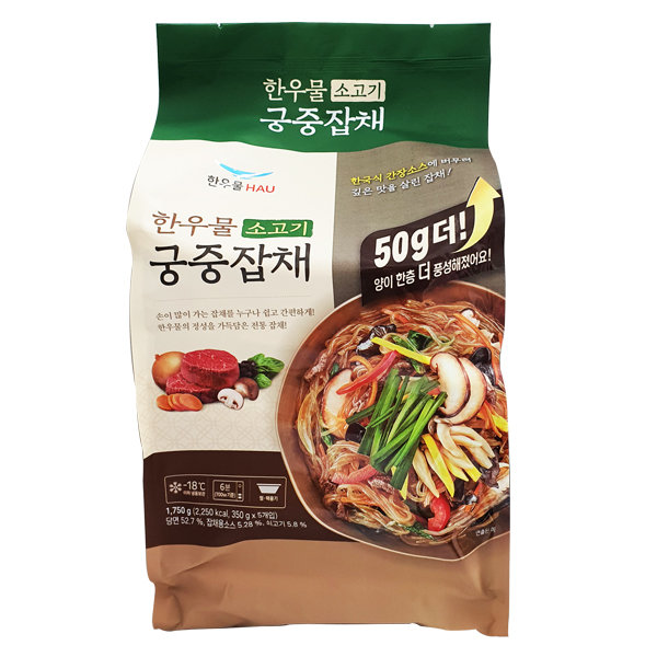 한우물(HAU) 소고기 궁중잡채 5인분 1.75kg (1개)_이미지