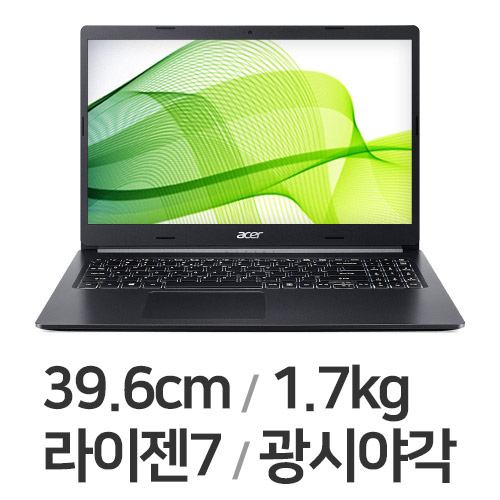 에이서 아스파이어 5 A515-45 페타4 (SSD 512GB)