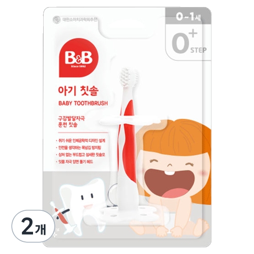 아기칫솔 혼합색상 1개입 2개
