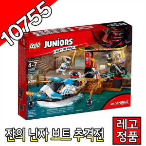 레고 주니어 쟌의 닌자 보트 추격전 (10755)_이미지