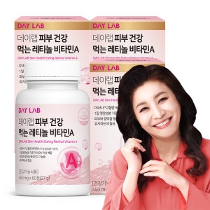 비피바이오 데이랩 피부 건강 먹는 레티놀 비타민A 450mg 60정이미지입니다. 누르면 해당 게시물로 새창이동합니다.