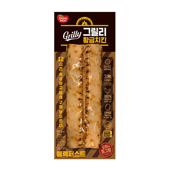 그릴리 황금치킨 블랙퍼스트 160g