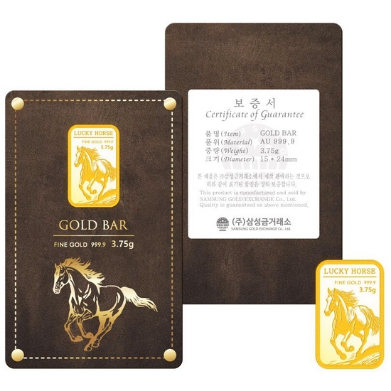 삼성금거래소 병오년 붉은 말 골드바 3.75g