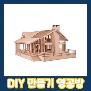 영공방 영공방/1/20 목조전원주택2이미지입니다. 누르면 해당 게시물로 새창이동합니다.