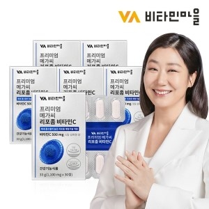 비타민마을 프리미엄 메가씨 리포좀 비타민C 1100mg 30정 (6개)_이미지