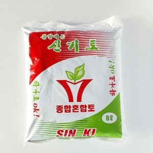 땅심 신기토 8L 화분 분갈이흙 원예용 상토 배양토 분갈이용토이미지입니다. 누르면 해당 게시물로 새창이동합니다.