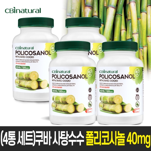 CBI Natural 폴리코사놀 40mg 120캡슐 (4개)_이미지