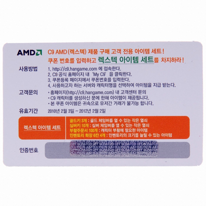 XFX 라데온 HD 5670 D5 512MB C9_이미지