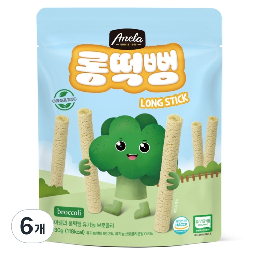 Safrunat S.L. 아넬라 유기농 롱떡뻥 브로콜리맛 30g (6개)_이미지