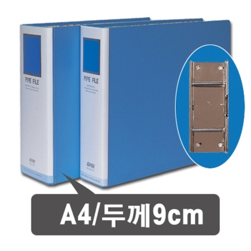 파이프바인더 P219 A4 7cm