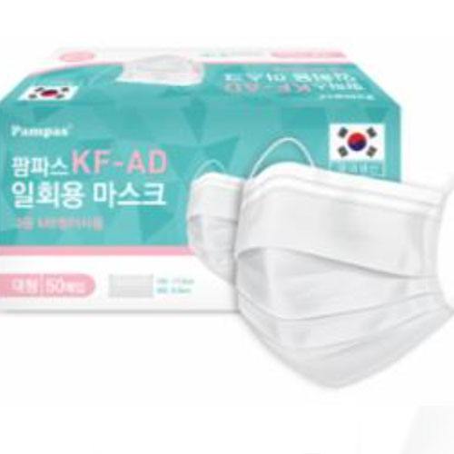팜파스 일회용 마스크 KF-AD 대형 50매입