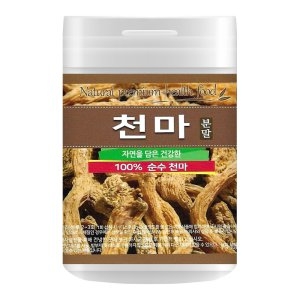 <b>천마</b> 가루 분말 150g  고급형  국내산